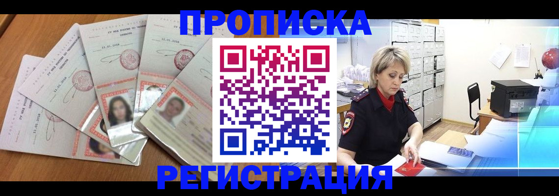 подбор жилья для постоянной прописки в Исилькуле
