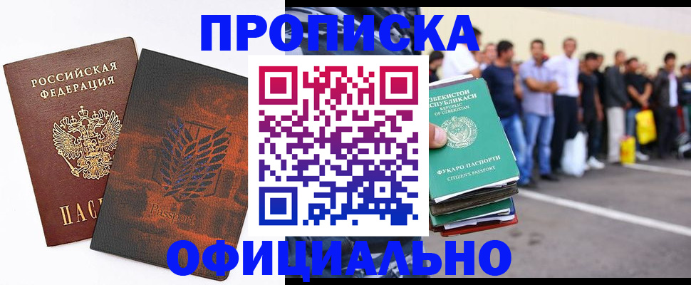 регистрация для школы в Исилькуле